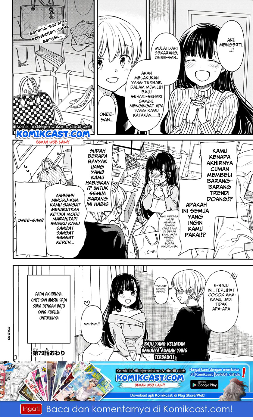 Danshi Koukousei wo Yashinaitai Onee-san no Hanashi